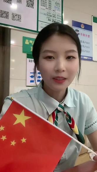 #点赞 #银行 #国庆 你放假了吗🌚🌚