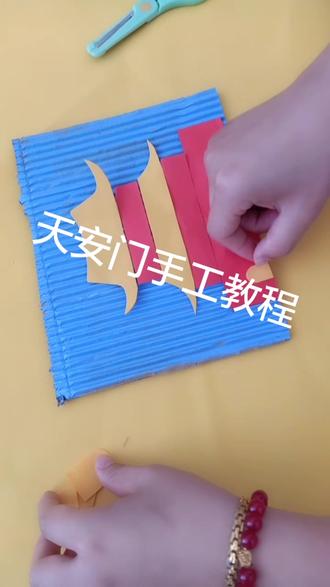 国庆节手工天安门教程