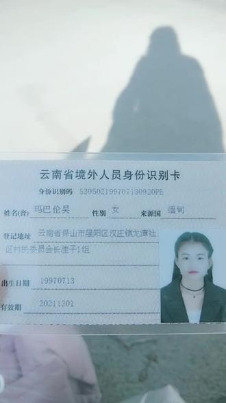 谁能告诉我这是干什么用的