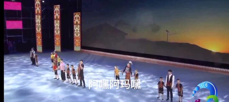 阿嘿阿玛是指某人的意思。意境欣赏!