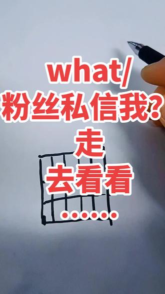 #和弦图解 有人私信我,那么我来简单粗暴的回答一下#吉他教学 #每天进步一点点 #零基础教学 #教育
