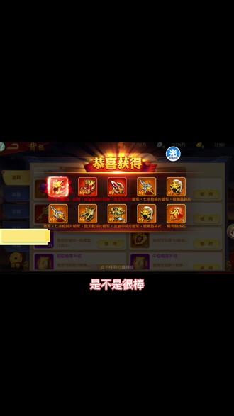 我真的太欧了#三国杀名将传 #手游 #游戏日常 #回合制 #啥子时候火起来