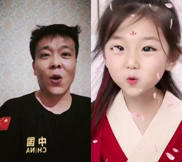 和@六六妞 一起 #合拍 - 抖音