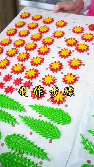 大家喜欢这些花花叶叶嘛?#花样面食