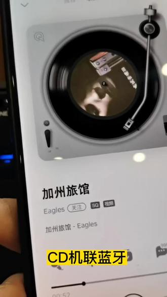 阿尔派联蓝牙#汽车音响改装