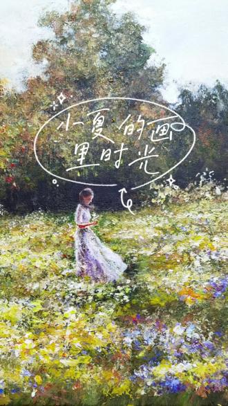 报纸也能当画笔#艺术 #手绘 #丙烯#创作 #手绘油画