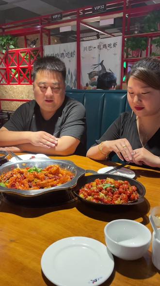 云阳小镇做到这个成绩,不比大城市少挣前!发现真正厉害的人,不用四处漂泊,在家门口就能挣到前的人#吃鸡吃虾