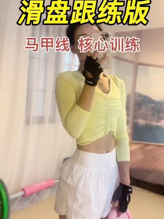 韩韵健身(早上7点减脂塑形)