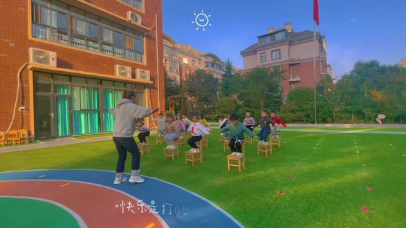 中班体育课程——《好玩的椅子》#户外活动嗨起来 #一起来运动吧 #一把小椅子多种多样的玩法#