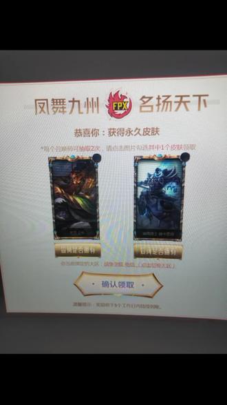 你们也???#战争学院等你 #英雄联盟