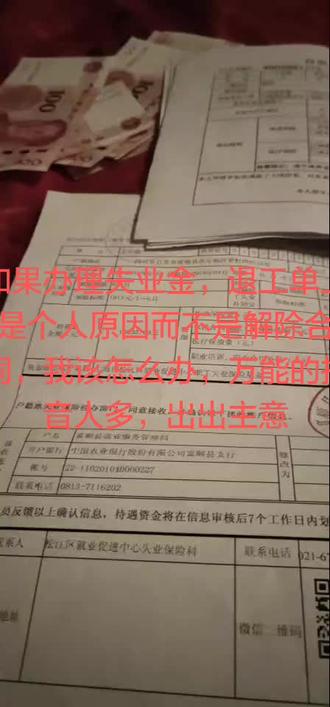 万能的抖音,请帮忙解答一下我的问题,谢谢