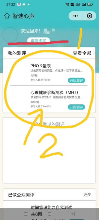 哎呦,普通话也不标准