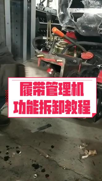 免费教学,农机手看过来#农业 #农业 #现代农业 #果园 #农业种植 #果园园林