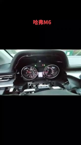 同行送过来的哈弗M6, 行驶10米左右,变速箱从2档降到1档加油不走,熄火重新发车可以继续行驶,无故障码数据流正常,经过检查完美解决。#专业的事交给专业的人 #汽车维修