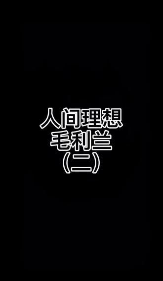 #名侦探柯南 #毛利兰 永远为他人考虑的兰酱~