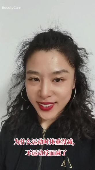 为啥运动时不减体重,不动时反而减了