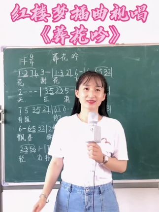 侯老师雅音音乐课堂