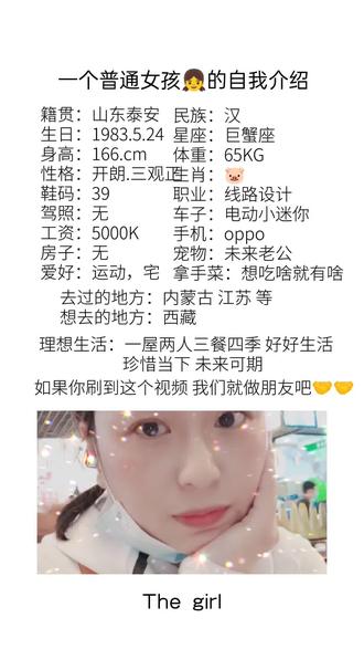 想恋爱了☺️