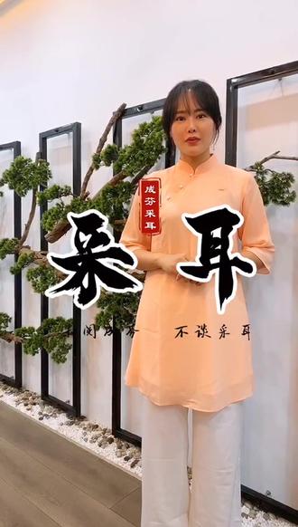 今天,你洗眼睛了吗🌸#洗眼 @抖音小助手