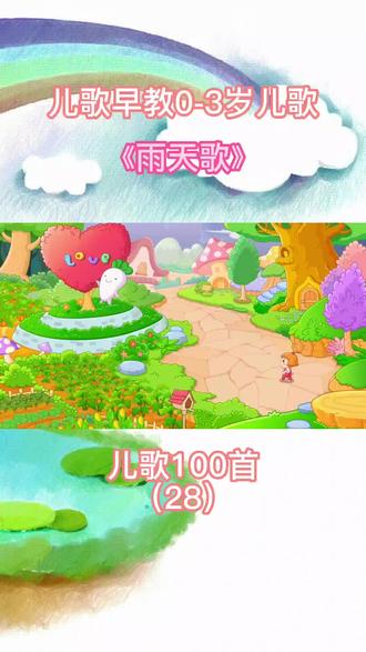 雨天歌曲(昨天今天下雨天歌曲) 雨天歌曲(昨天今天下雨天歌曲)