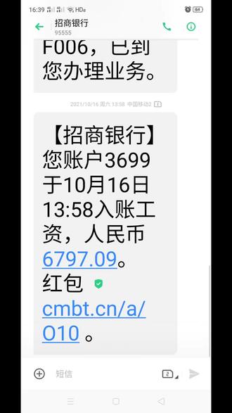 每天早出晚归的一天上班下班,好好努力挣钱,