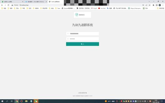 #干货分享 #编程 #经验分享 九块九进群源码搭建教程