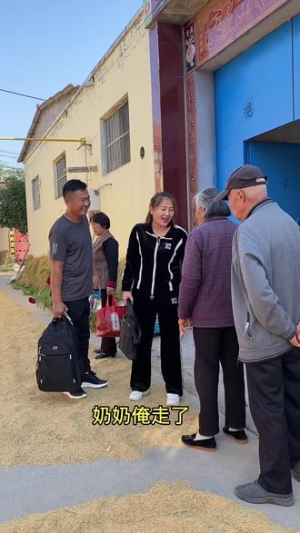 亲人们我们今天来口水娃厂家了,看到走时爷爷奶奶恋恋不舍的表情,俺也终于知道了咱们要努力的意义了!#家有一老如有一宝 #一家人 #口水娃零食@抖音小助手 @抖音创作者中心