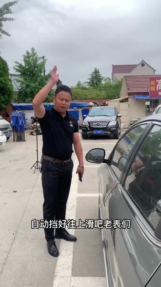 10年奇瑞A3价格不高8800#二手车搬运工 #二手车批发 #每天推荐好车 #同城热点