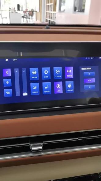 刚提欧拉好猫的小姐姐看一下哦(四)
刚开始开车的小姐姐可以看着视频设置起来,不懂得给我留言哦
视频有点长,只能分开发,后面还有视频哦
#欧拉好猫为爱进阶#2022款欧拉好猫莫兰迪版