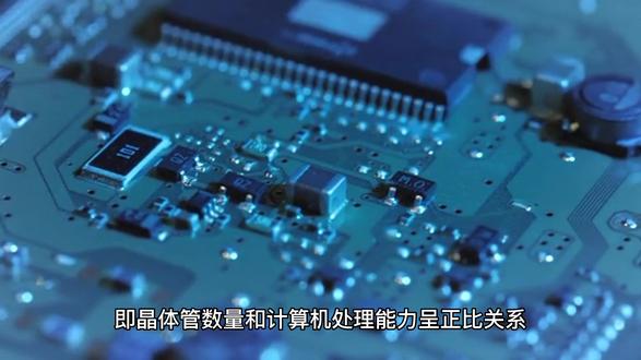计算机科学:弗林定律
#计算机科学 #弗林定律