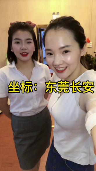 #东莞长安 河南人在东莞长安,不管你是几零后,刷到就是缘份,不嫌弃点个关认识一下吧💗#同城热门 #抖音小助手