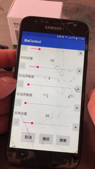 蓝牙版智能增压传感器的使用
