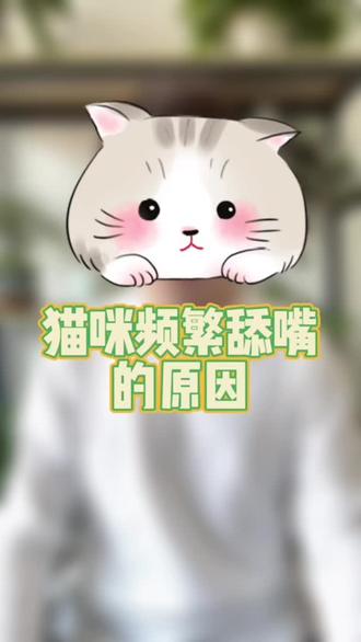 猫咪冷知识,重视起来#宠物知识 #科学养宠攻略 #养猫知识分享 @萌抖抖宠物用品