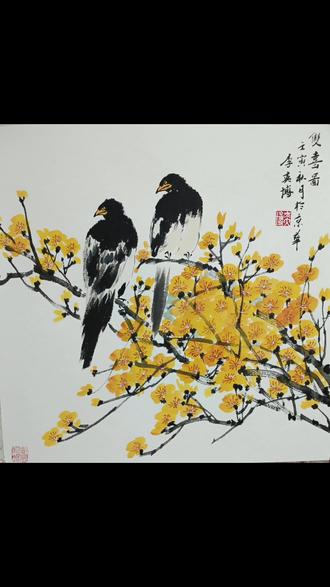 双喜图画法。#书画艺术 #花鸟画 #作品推荐