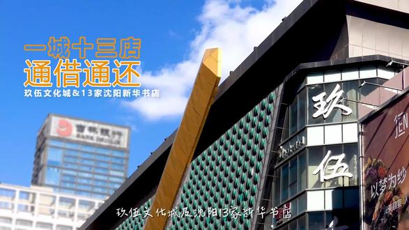 前50名得加赠,每天1块3毛6,立刻拥有30万册的书房#玖伍借阅书卡 #活动 #2022 #读书