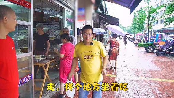 寻味兰溪第十七集……状元糕
今天来一组街头拍摄,接接地气。
状元糕,是不是一听名字就很霸气🤭
这个状元糕还不是你想吃就能买的到,金榜题名时,洞房花烛夜,小儿满月时方能吃到这甜而不腻的甜点佳品,是不是特别讲究🤣🤣
看完是不是也想来一块沾沾喜气啊🤩
#抖音美食推荐官 #真材实料才能做出好味道 #纯手工制作美食 #地方特色美食 #藏在夜市里的烟火人间 @DOU+小助手