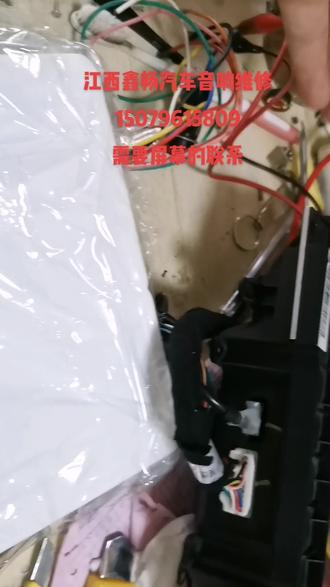 汉腾X7触摸屏破裂更换原厂屏。#车载导航 #汽车音响改装 #汽车音响 #汽车喇叭音响 #大屏导航 #大屏导航安装 #音响设备