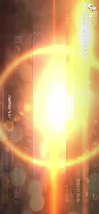 #腾讯游戏 魂斗罗归来。全新红S英雄星际爱丽丝,终于欧了一次,20发入魂😂