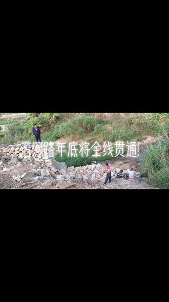 竹坑村沿河路年底将全线贯通!