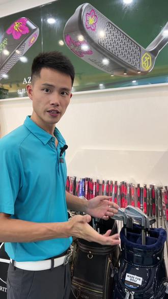 今天又给大家准备很多的二手铁杆组,欢迎进入直播间来选,泰勒梅 P790,卡拉威铁杆,XXiO铁杆,Honma铁杆#高尔夫球杆 #好物推荐🔥 #高尔夫 #高尔夫挥杆