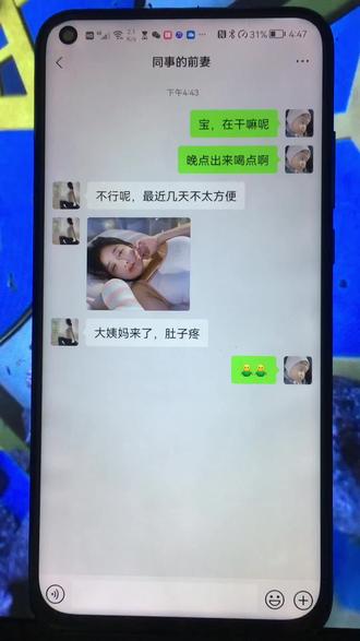 恋爱聊天技巧高情商,恋爱聊天技巧高情商