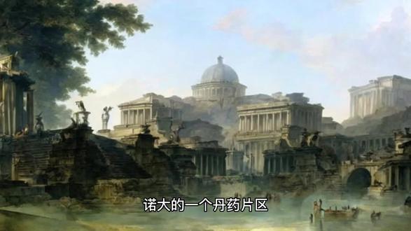 太古神龙诀13