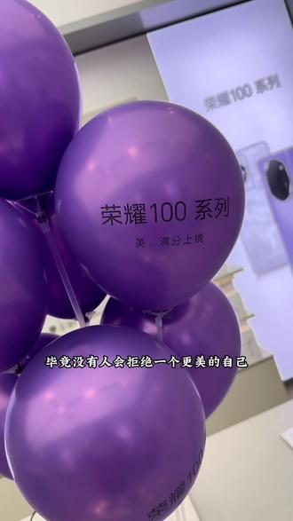 #荣耀100 @荣耀手机
单反级写真相机,在这个冬天,拍出更美的你。#随拍 #荣耀 #拍照手机 #vlog日常