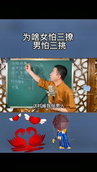 女怕三撩,男怕三挑!@抖音小助手