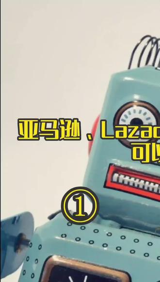 亚马逊、Lazada、Shopee、速卖通自养号测评可以使用全自动下单吗?#亚马逊测评 #跨境电商速卖通 #shopee #速卖通测评 #跨境电商测评 #速卖通补单 #跨境电商 #自养号测评