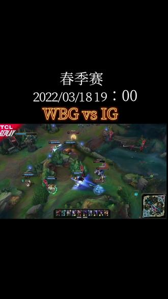 Theshy对阵老东家,IG更换辅助!#游戏 #lol #游戏解说 #游戏精彩时刻 #抖音小助手