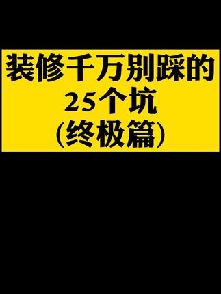 老李装修设计(成都)