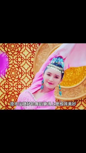无双心系百姓,果然善良的女人都很美……#持续关注持续精彩