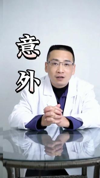 #上热门 亲热时,T T破了怎么办?#医学科普 #昆明不孕 #知识分享 #送子鸟