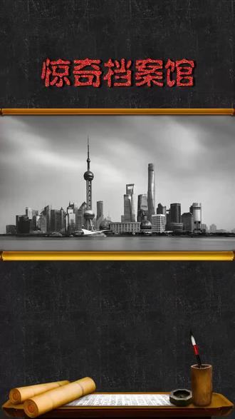 上海延安路高架桥龙柱的传说。#易学智慧